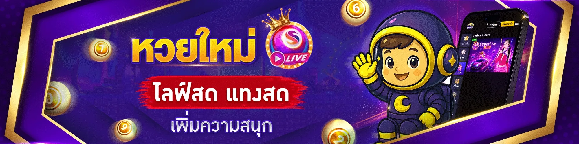 88kong