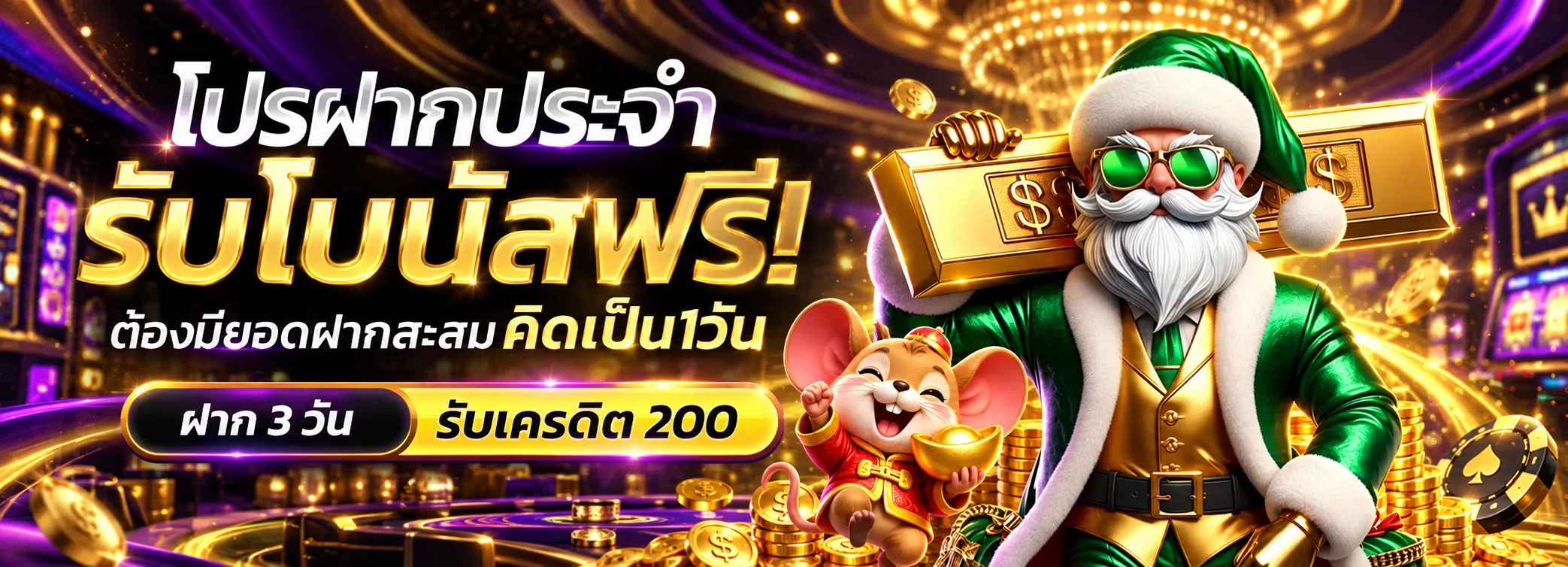 แบนเนอร์ 8KONGO online slots พร้อมตัวละครเกมและแสงสีทองม่วง